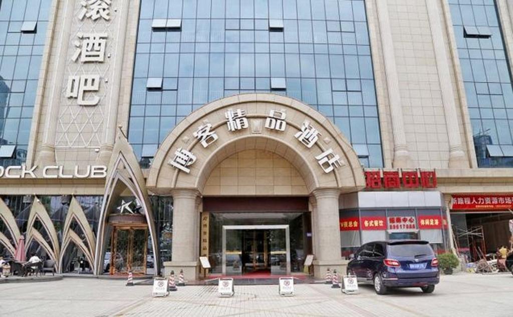 Boke Boutique Hotel Shenzhen Longgang Exterior photo